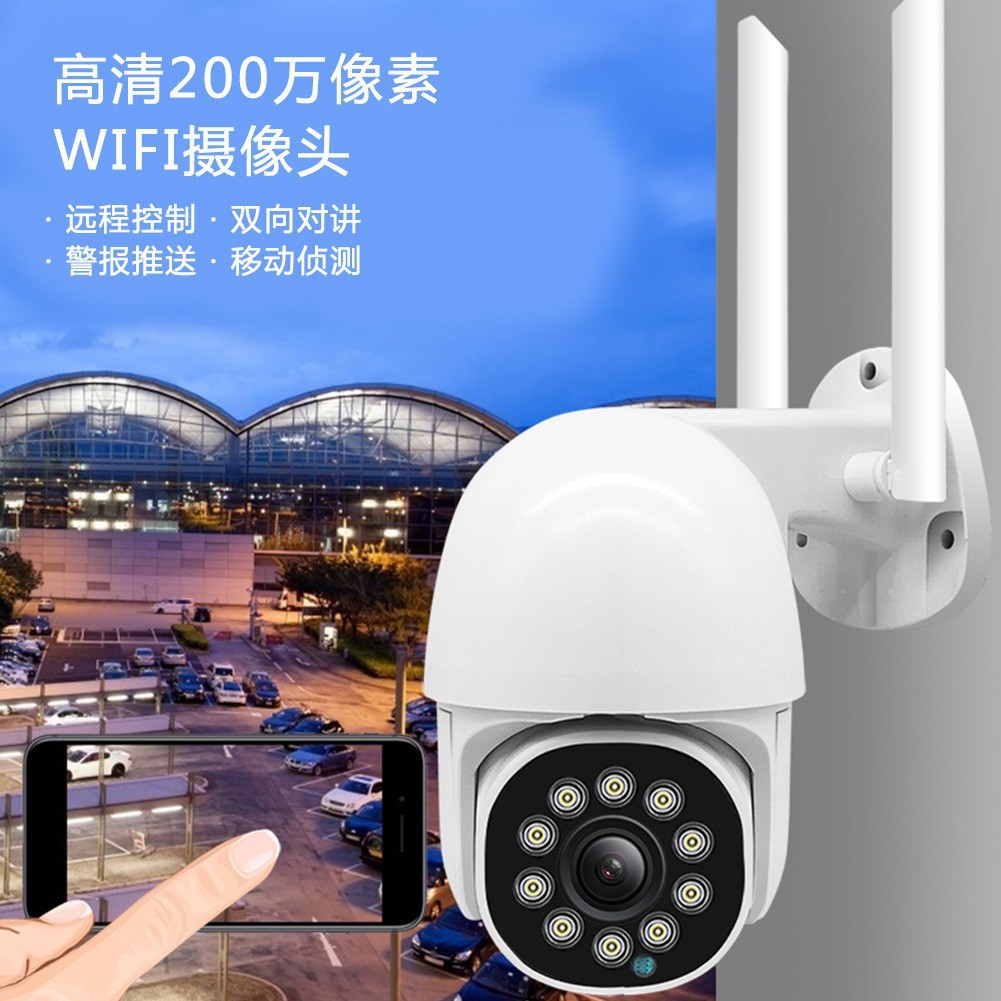 Yilot nube hormiga Internet de las cosas día y noche a todo color wificamera visión nocturna HD cámara domo al aire libre wifi