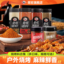 ���������Ȼ����100g���b�����������ƿ�������ϵ�� ���������