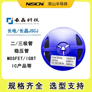 长晶CJ BAT54BRW 肖特基二极管 30V 丝印KLB 贴片二极管 SOT-363
