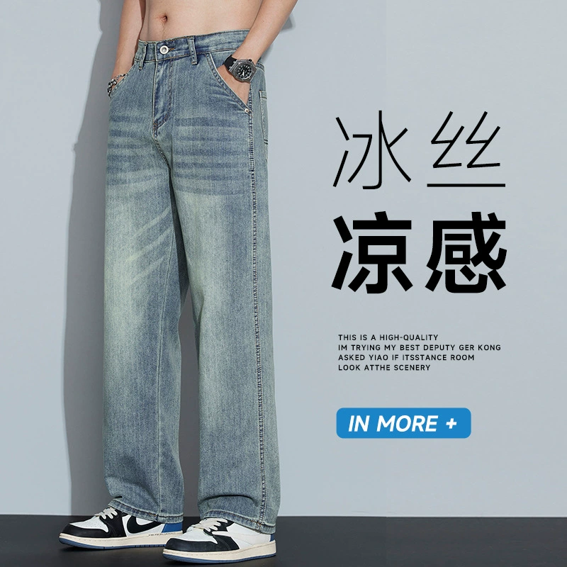 Spring jeans, universal casual trousers, trend of season, loose straight fit