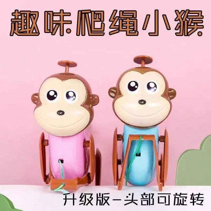 源头厂家抖音热销爬绳趣味小猴子儿童游戏拉线向上爬玩具BB叫猴子
