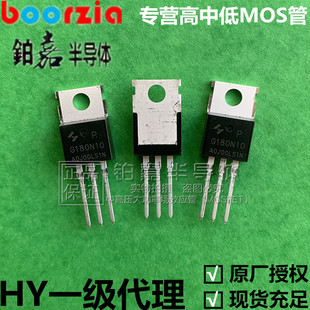 HYG180N10LS1P TO-220 100V50A 16.5m&Omega; 93.7W MOS�� �A��΢�