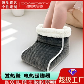 电热毯/垫;电热毯;电热护膝护腰