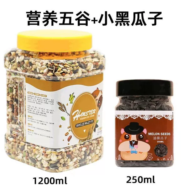 A bucket of grains + a can of black melon seeds - get a grain shovel for free with purchase ⊱