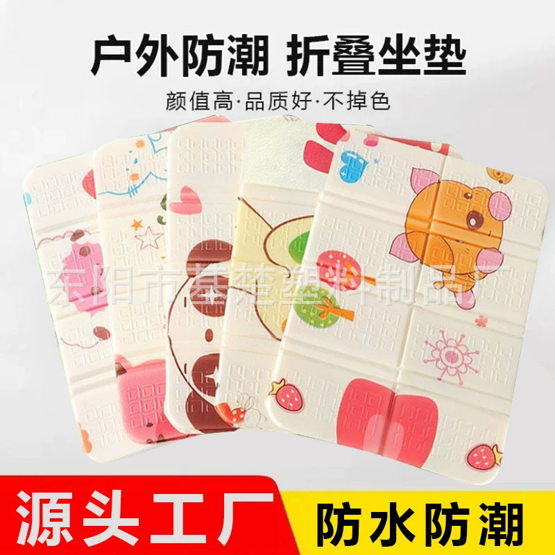 Складная подушка XPE для улицы, легкая, портативная, влагостойкая и водонепроницаемая, 20% off грязеотталкивающих и холодостойких ковриков для пикника в походном стиле.