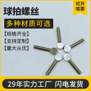 304���P�����������Q�羳Ӣ���ݽz˨ �A�^����ݽz��˨Ĵָ���