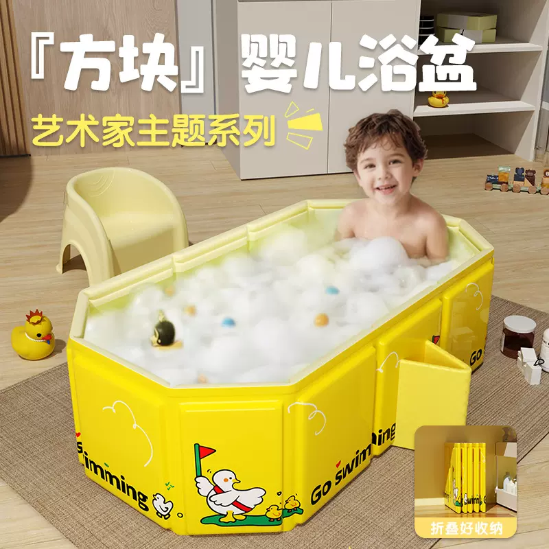婴儿大号浴盆儿童折叠新生儿0-5岁加大加厚可做躺洗澡盆沐浴长盆
