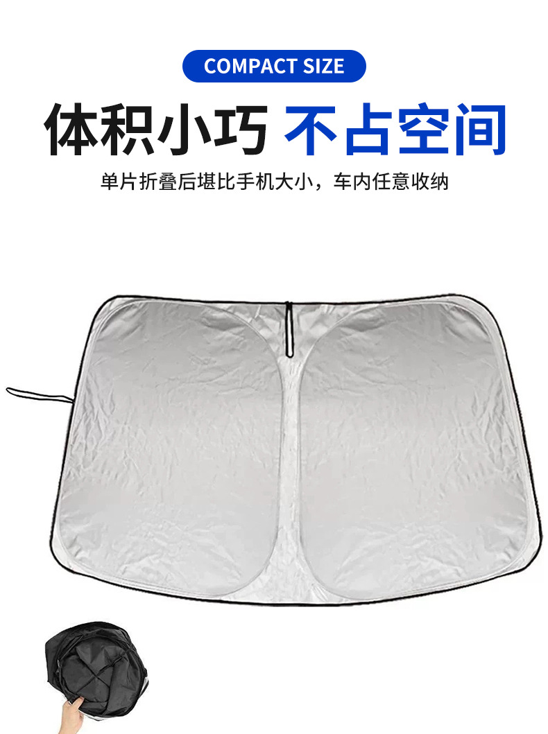 Car Sunshade Front Windshield Titanium Silver Sunshade Summer Car Sun Protection Heat Insulation Sunshade Front Panel