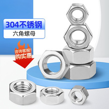 304Pĸñm2.5Сݽzñĸm1m2m3m4m5m6m8m10m12m16