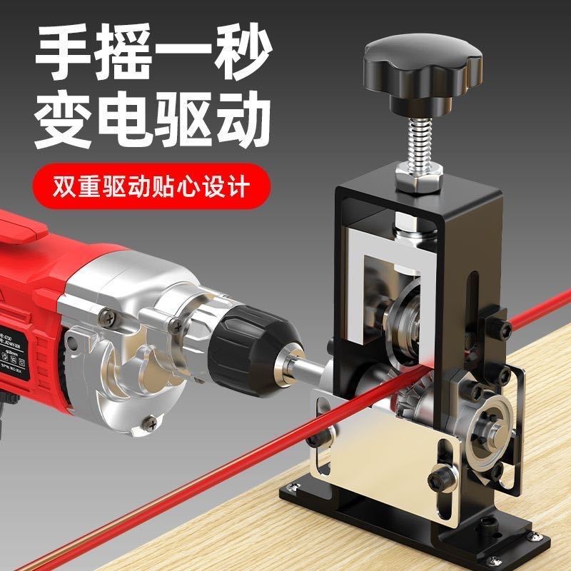 兴豪新款剥线机电缆电线铁架小型家用手摇扒皮机