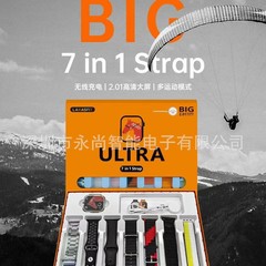 クロスボーダースポーツ腕时计ultra 7in 1ワイヤレス充电マルチバンドbluetooth通话7in1 ultraスマート腕时计S