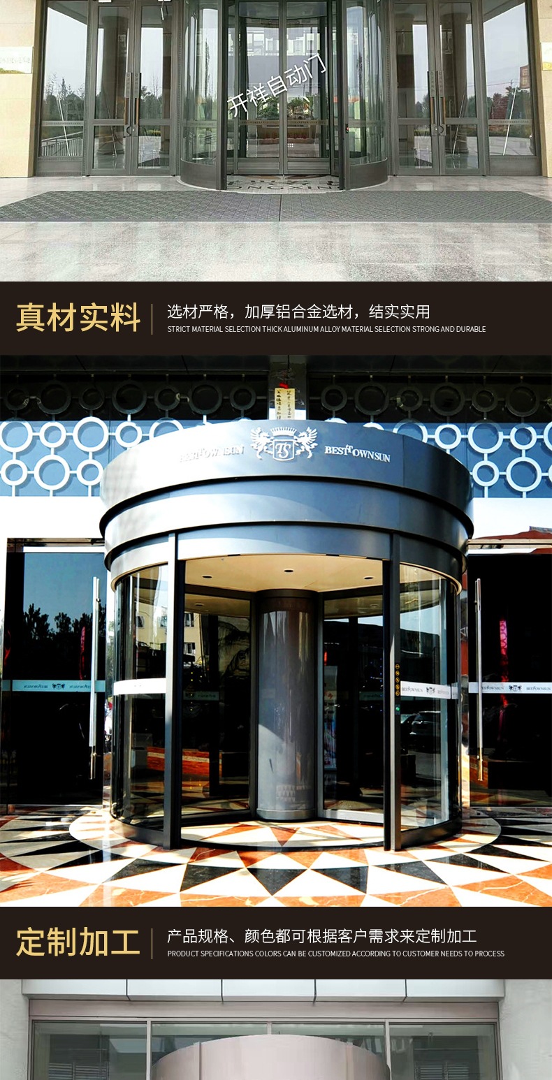 环柱旋转门_006.jpg