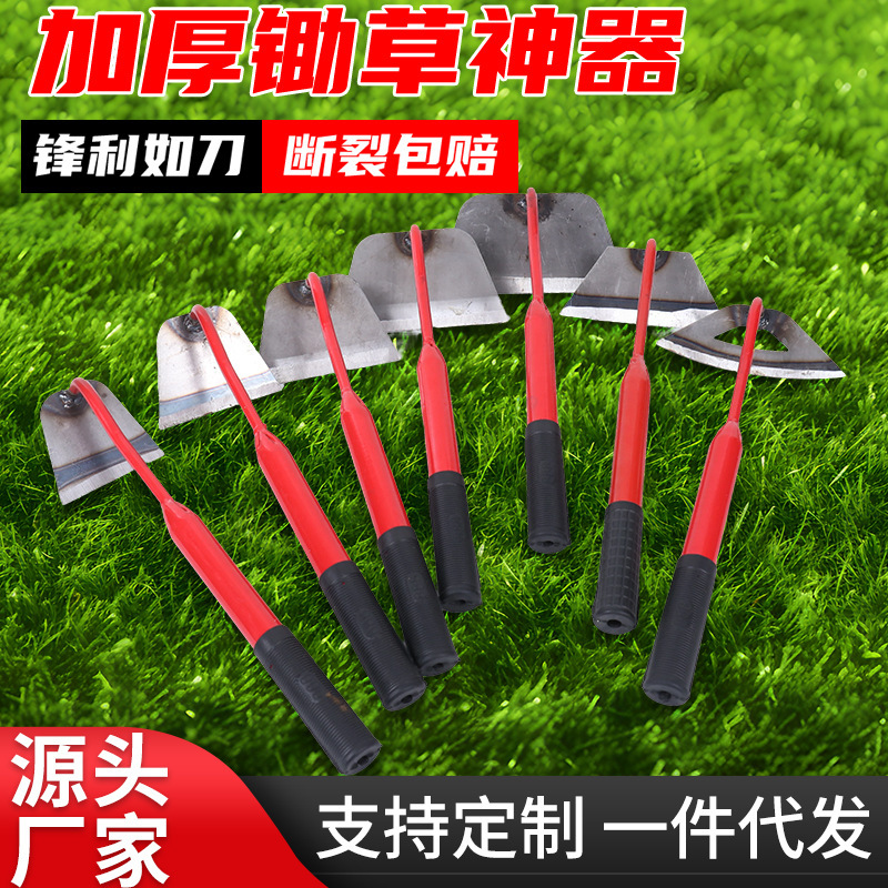 家用锄头老式农具多功能种菜除草神器工具锄头种菜开山翻地挖土