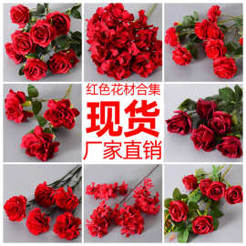 酒红色系主题仿真花婚庆酒店布置引路插花玫瑰假花材家居装饰批发