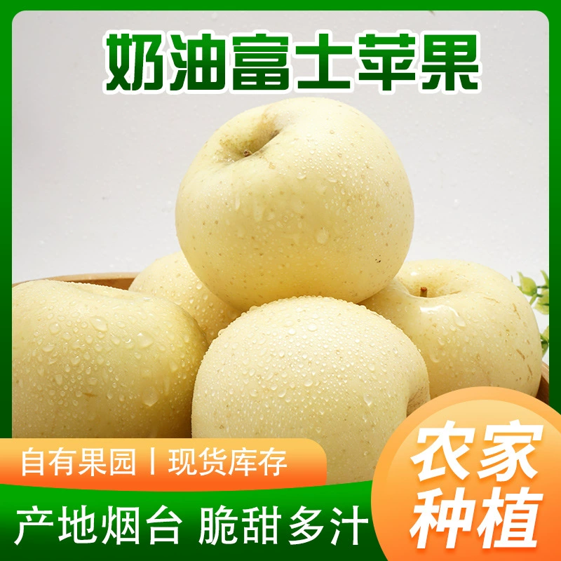 Шаньдун Яньтай Яблоко Оптом Яблоко Свежий Сезонный Ледяной Конфеты Сердце Хрустящий Сладкий Сочный Золотой Крем Фудзи Яблоко