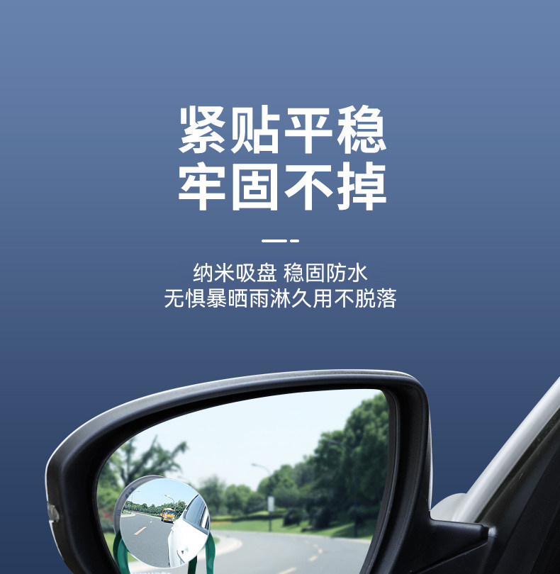Car Reversing Small Round Mirror, Rearview Mirror Auxiliary Mirror, Suction Cup Type High-Definition Reflective Blind Spot Mirror, 360-Degree Blind Area Device