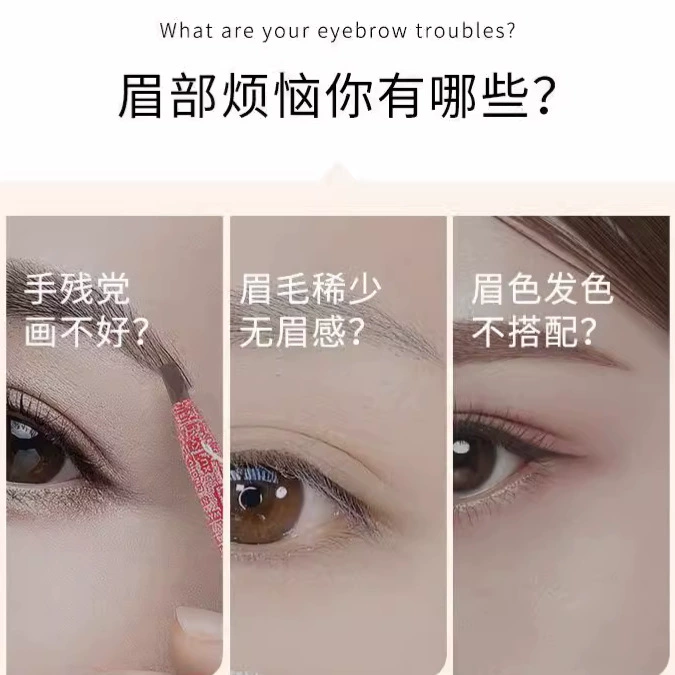Трехмерная тушь для бровей для контурирования, тени для век, косметика, три цвета, для новичков