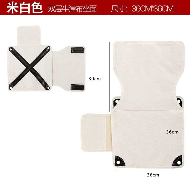 36*36*60cm folding chair seat [white]