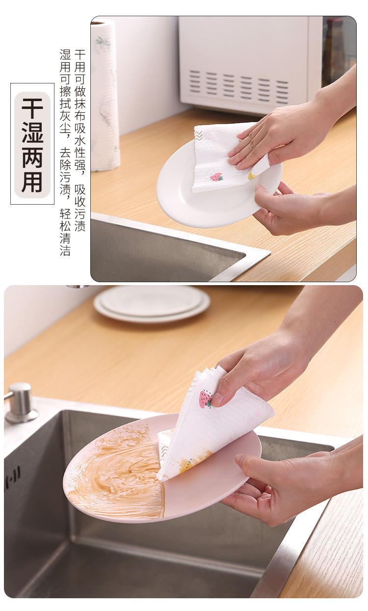 不沾油懒人抹布