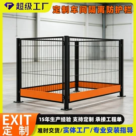 防护栏;护栏网;楼梯及配件
