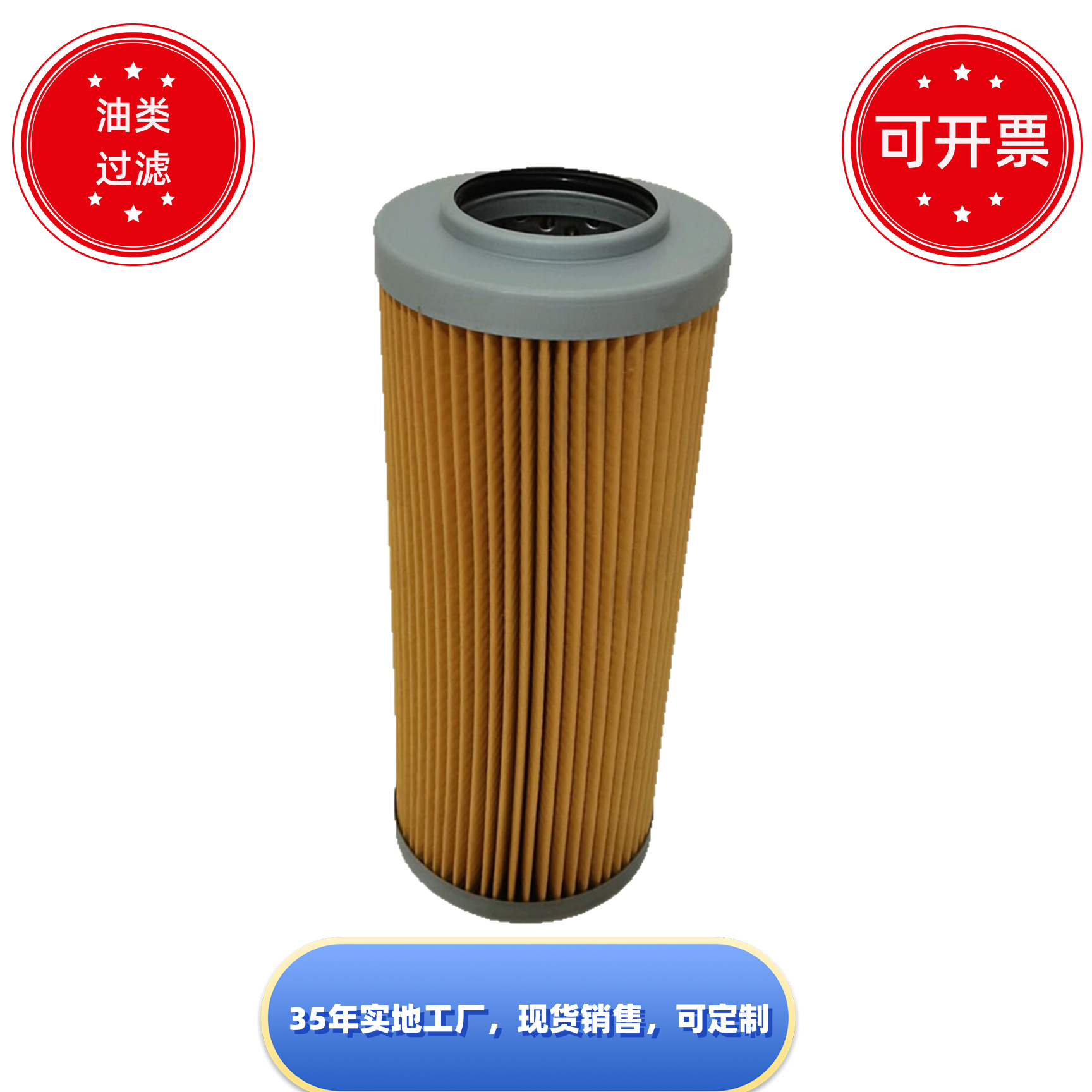 河北增液压油过滤 MSY-16田不锈钢油滤器MSY-20机油滤芯MSY-24