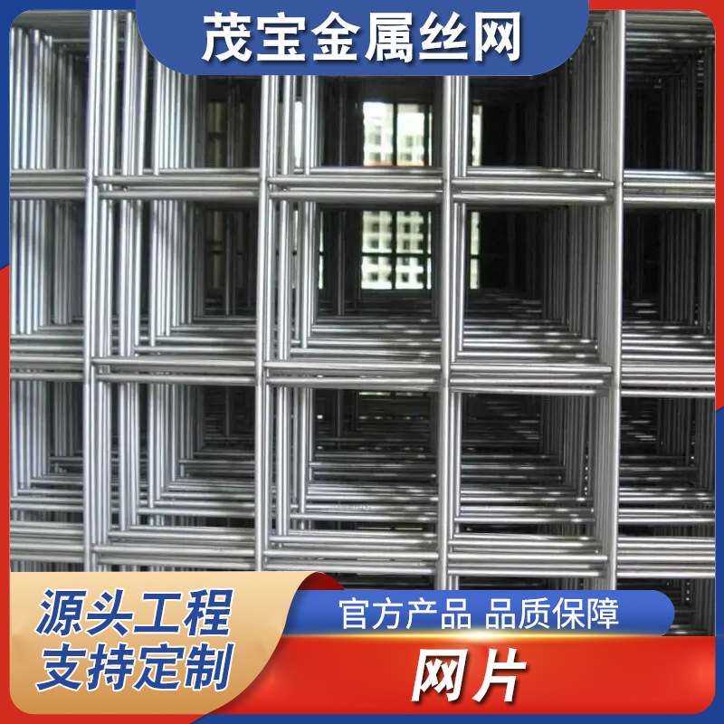 供应Q195农场圈地围栏镀锌防锈钢丝网片小孔加粗狗笼子焊接网片