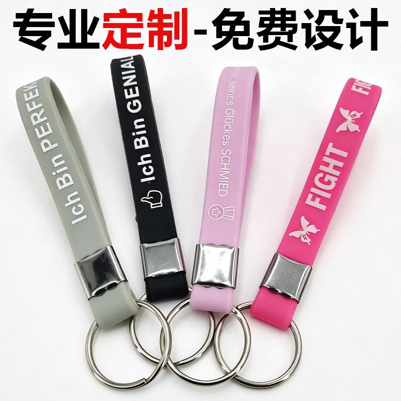 Silicone Keychains with Custom Printed Logo, Engraved Personalized Creative Designs, Promotional Gifts, and Decorative Items Silicone Keychains with Custom Printed Logo, Engraved Personalized Creative Designs, Promotional Gifts, and Decorative Items