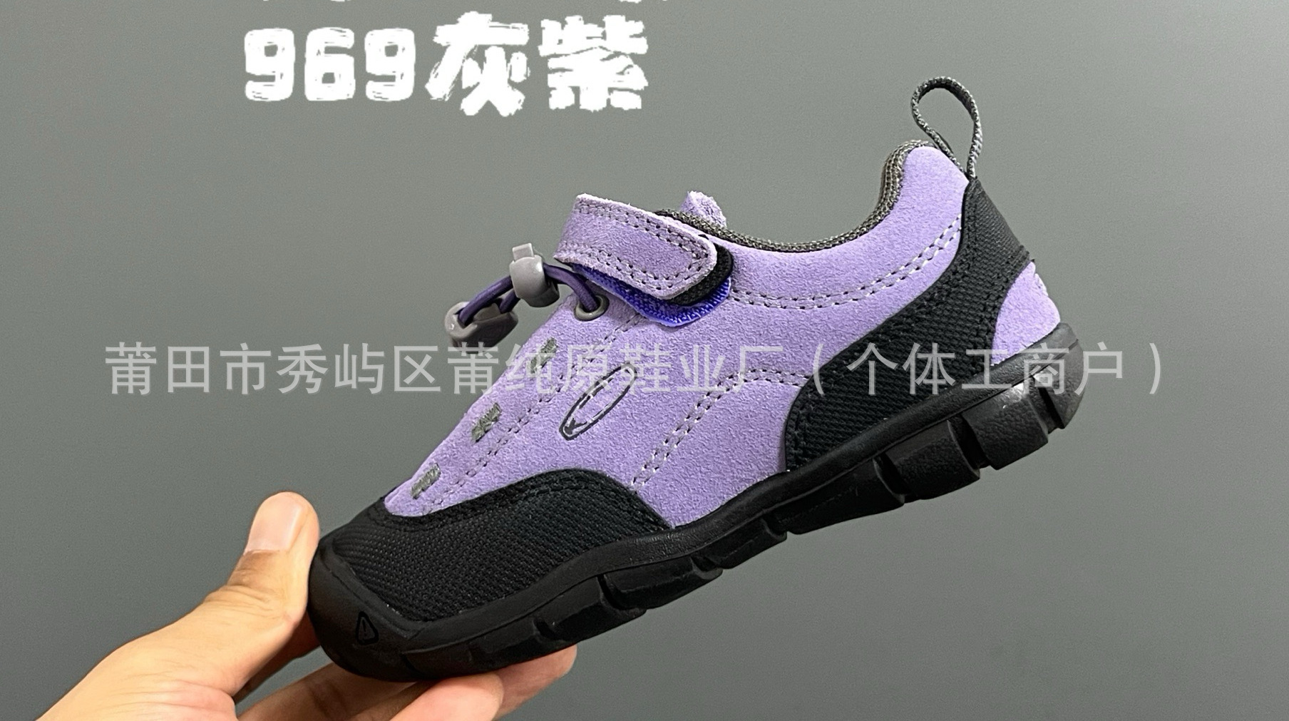969 gray purple / 24