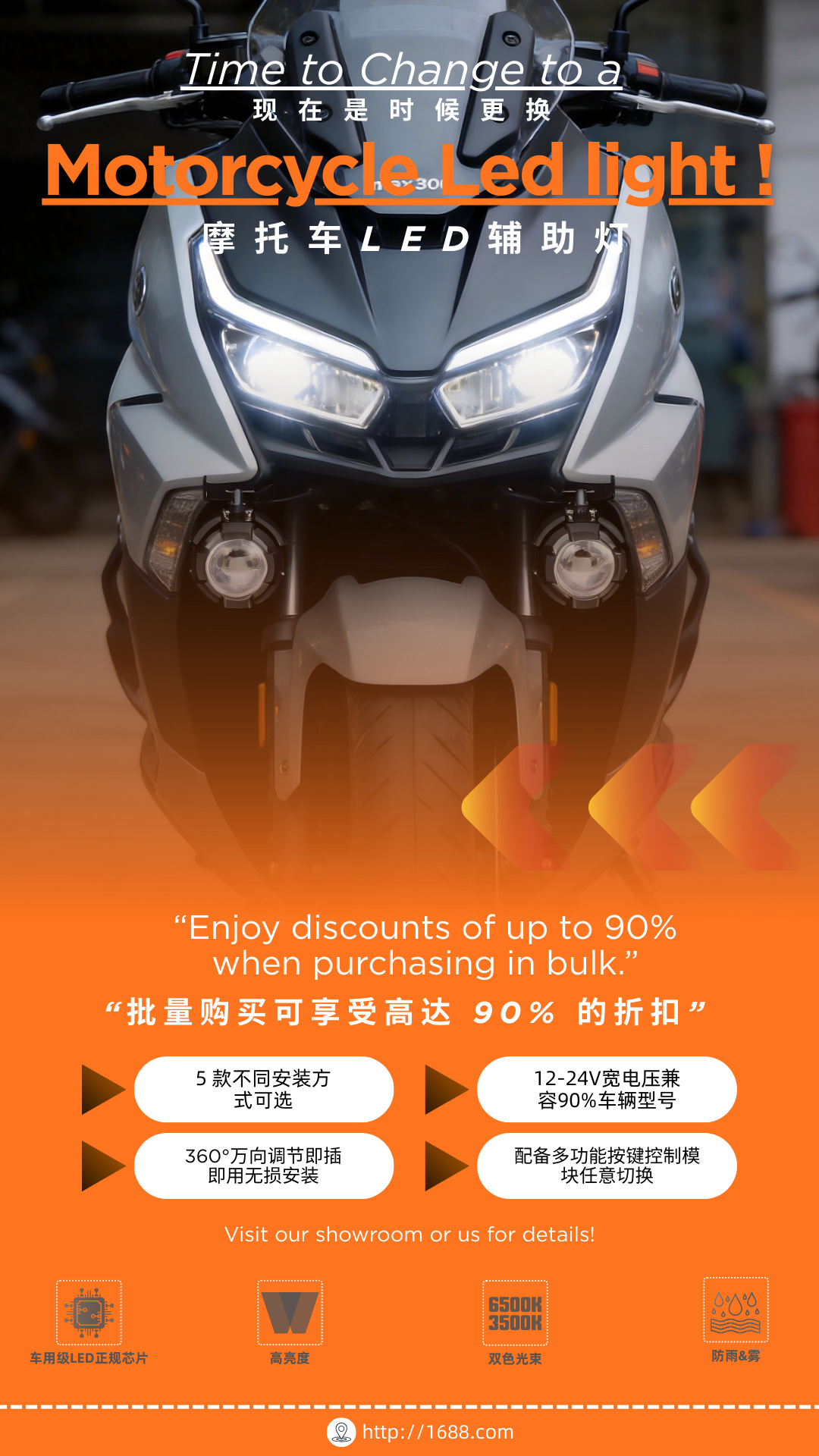 Pedal Electric Motorcycle Led Auxiliary Headlight 50W External Hidden Spotlight Riding Modification Kit Mini Version