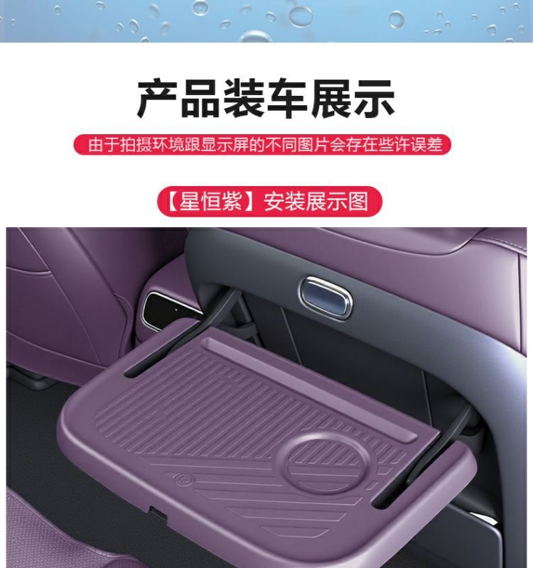 Newly Upgraded 26 Models of Leapmotor C16 Seat Rear Folding Table Board with Silicone Anti-Slip Protective Pad, Hot-Selling Bestseller