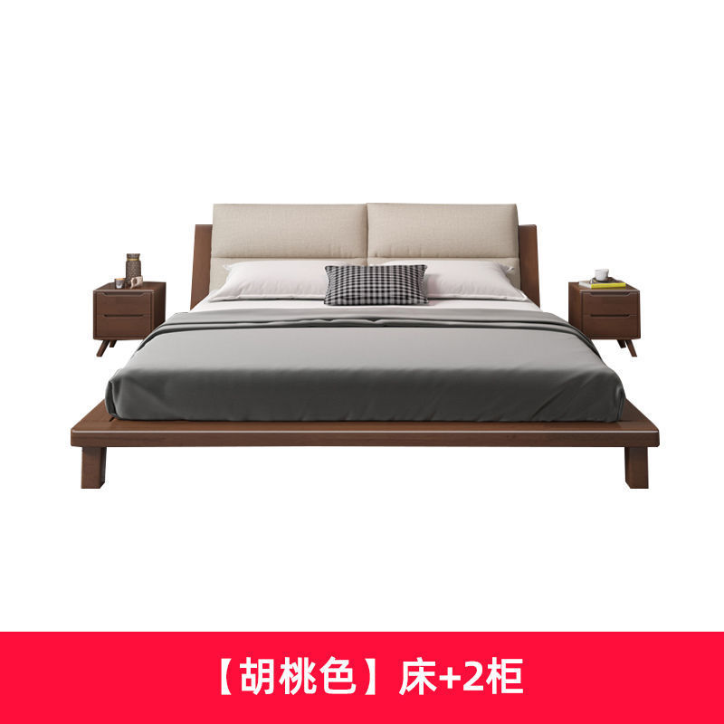Cama de madera maciza nórdica, paquete suave, apartamento pequeño, cama de tatami moderna y sencilla, dormitorio principal, cama doble de 1,5 m