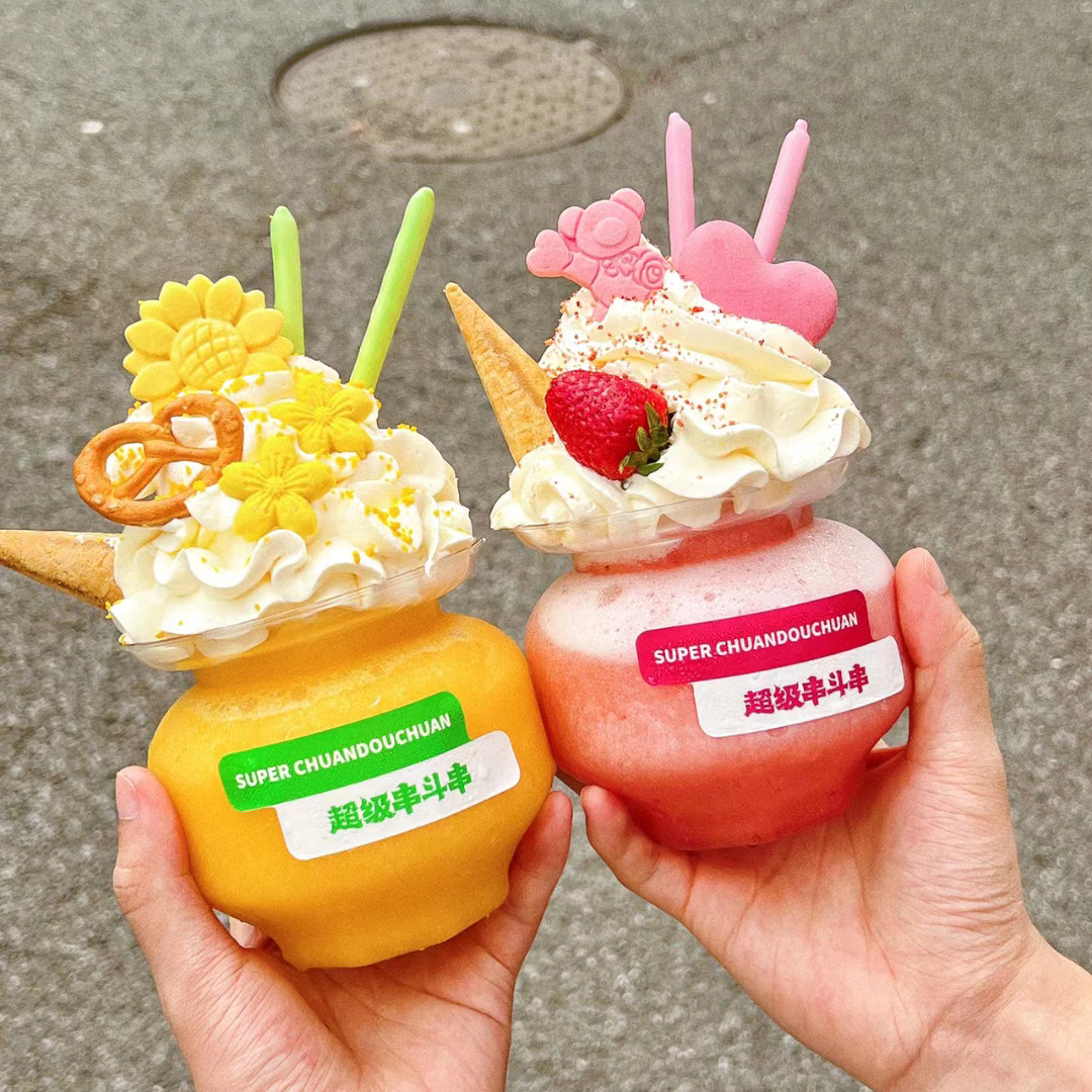 宝升塑业网红奶茶坛子柠檬茶杯罐塑料泡菜坛子珍珠奶茶冰淇淋罐子