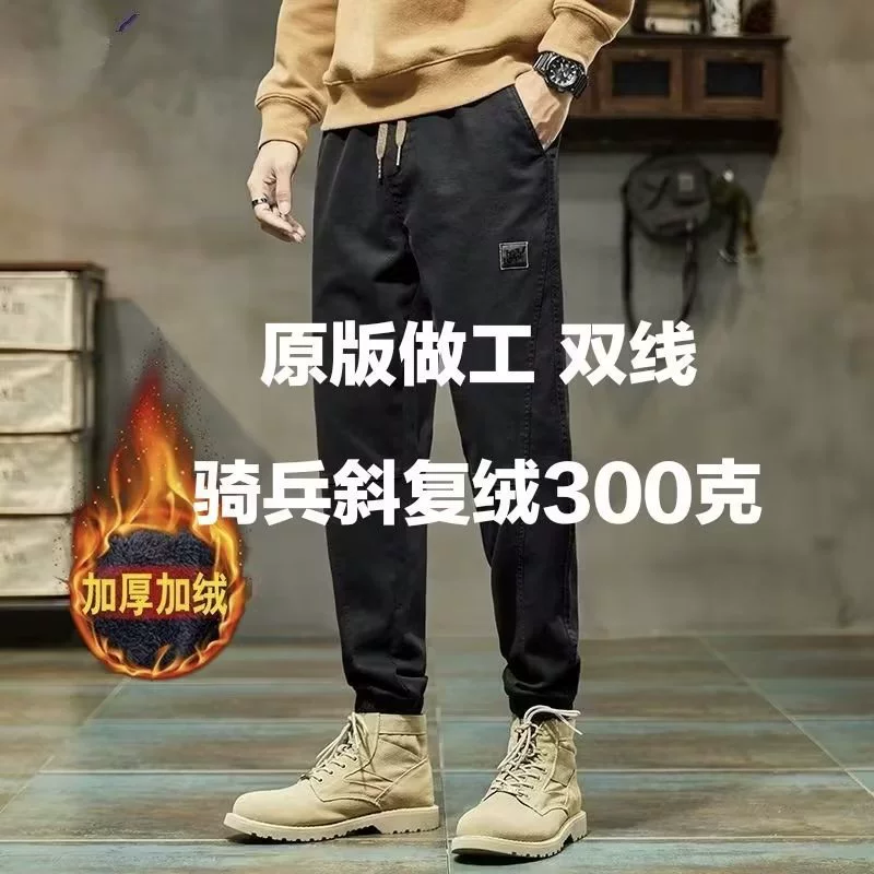 Модные повседневные брюки Мужские брюки осень-зима 2024 новые свободные спортивные брюки для ног