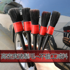 出風口汽車清潔塑料圓刷美容細節縫隙刷洗車清潔小毛洗車刷5件套