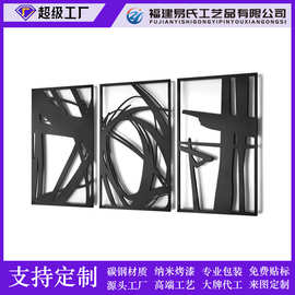 亚马逊跨境铁艺壁挂3D纹理抽象现代设计装饰画沙发背景墙挂画