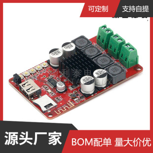 TPA3116 2*50W�p���{��5.0����U�P TF����a ���w���Ű�ģ�K