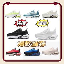 ����Ь�＾�¿�Air Max Portal�p�㾏��������Ů�\���ܲ�ЬHF3053