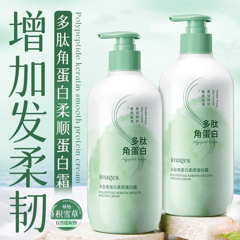 Acondicionador de Queratina y Polipéptidos Hidratante y Suavizante para Cabello Seco