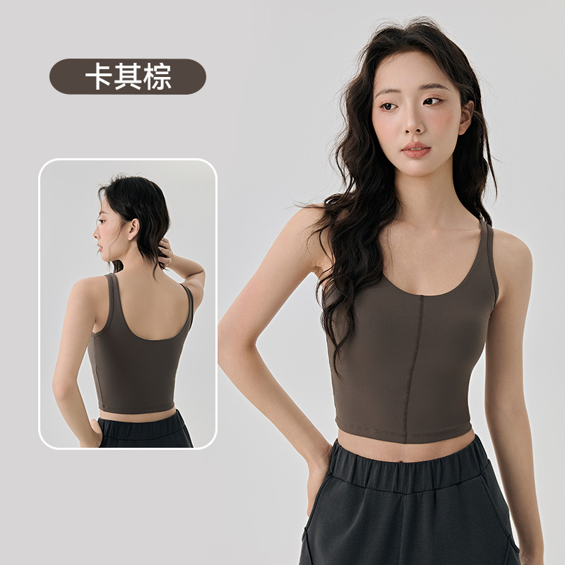 亲肤裸感瑜伽背心女一体式减震聚拢美背运动内衣跑步训练健身上衣|undefined