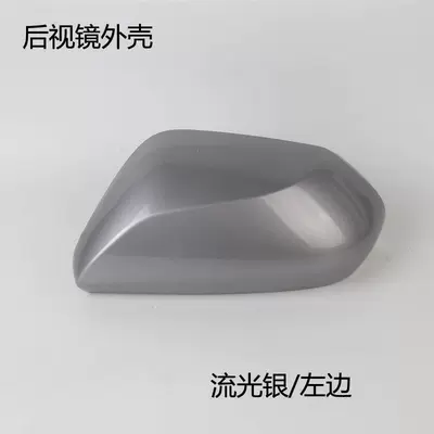Rear mirror/rearview mirror assembly — to 2024 - 2018-to-2024-yizeleftmain-driver-rearview-mirror-housing-streamer-silver