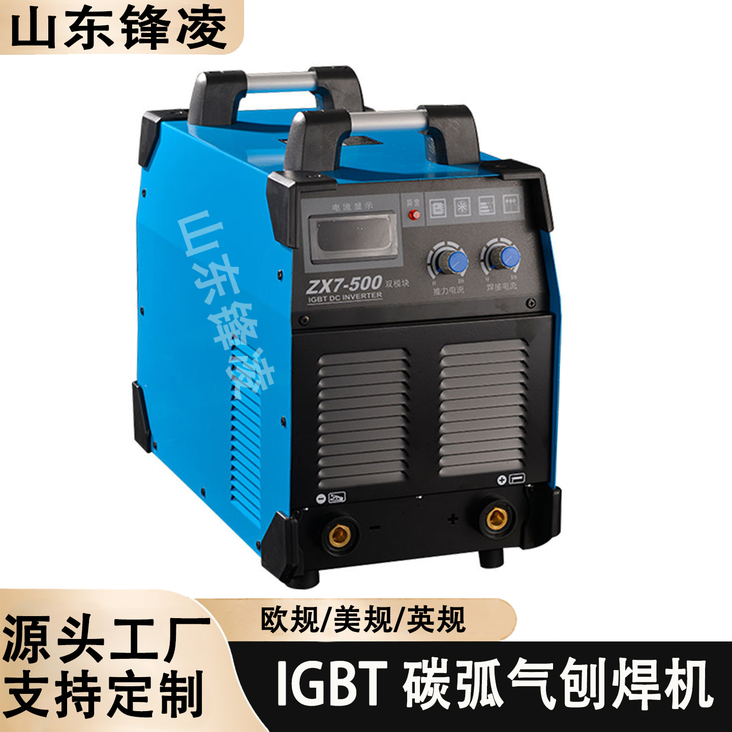 2025新款重工业碳弧气刨焊机钢筋对焊机 ZX7-500S压力焊IGBT模块