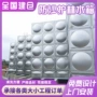 大容量应急消防生活水箱