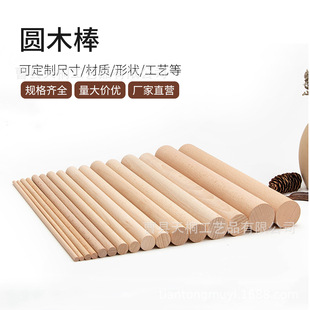 ľ�|�Aľ��diy��ľ�ֹ�ľ�l���ĈA���b�ģ�Ͳ��Ͻ̾�Ӌ��ľ��