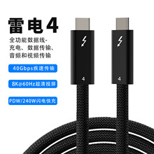 ���g ���4  40Gbps������ݔ ֧��8K/60HZ����Ͷ��PD240W�W늿��