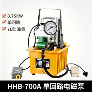 ���߉�늄�Һ���� 750W�λ�·늴��yҺ���ͱ� �͉��C늄Ӹ߉��ͱ�