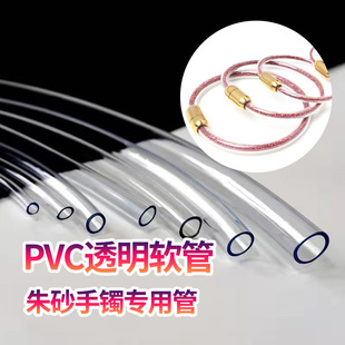 ��ɰ���C���ù� PVC͸��������DIY�ֹ� ���[ʡ���C�������K�ɾ���