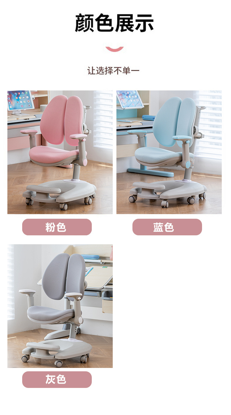 儿童椅1_15