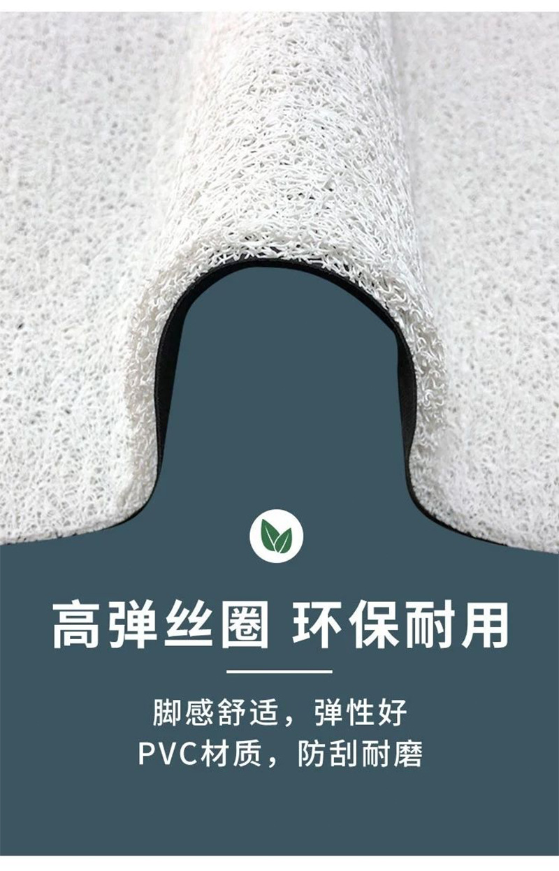 Car wire ring foot mat universal car easy to clean car mat car SUV foot mat pvc can be cut car mat
