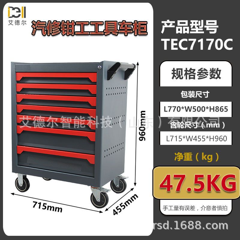Bomba TEC7170C-7