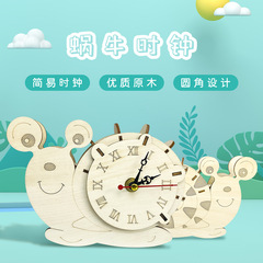 手工diy蝸牛時鐘書桌立體座鐘創意解壓木質玩具兒童益智拼裝模型